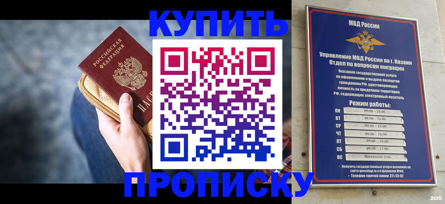 временная регистрация поиск в Опочке