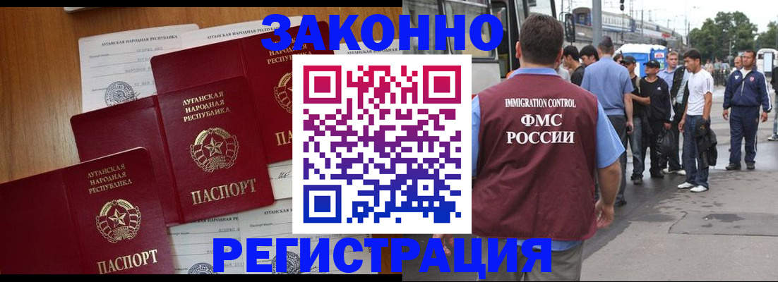 пропишу в квартире в Опочке